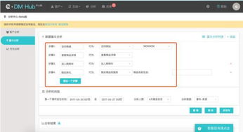 盤點2017年企業(yè)服務領域最受關注的100家廠商（CRM篇）