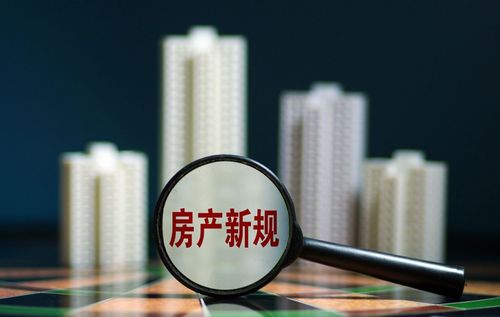 物業(yè)變革新篇章 業(yè)主三大權(quán)益須知曉，服務(wù)管理邁向新規(guī)范